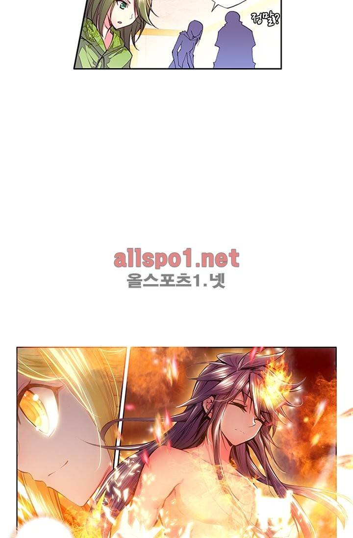 신인왕좌 91화 56