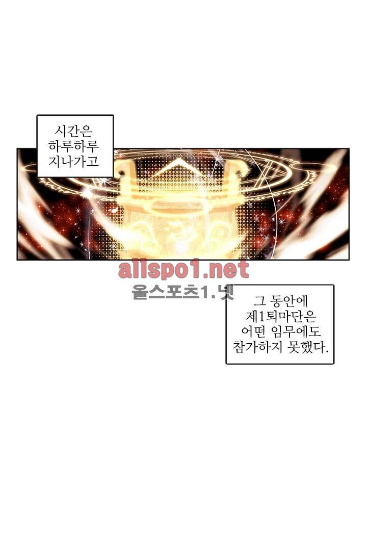 신인왕좌 91화 65