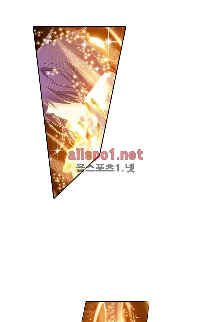 신인왕좌 91화 71