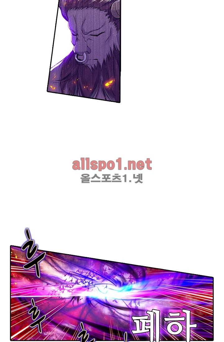 신인왕좌 91화 85