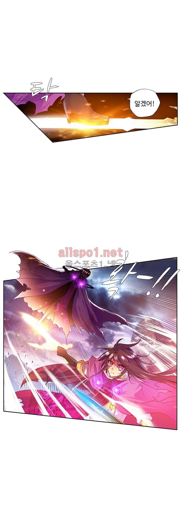 신인왕좌 101화 2
