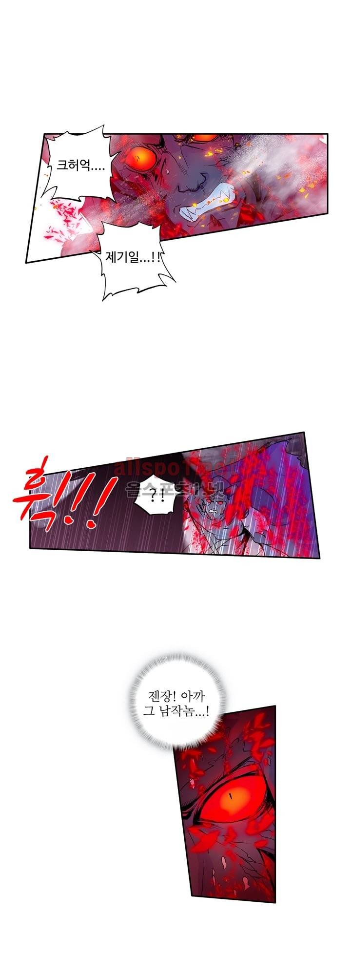 신인왕좌 101화 7