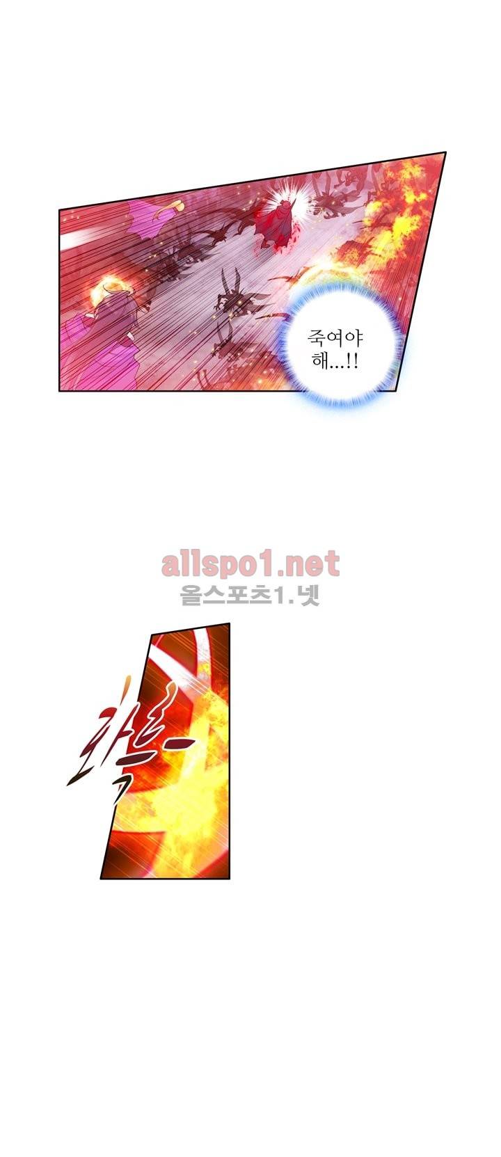 신인왕좌 101화 11