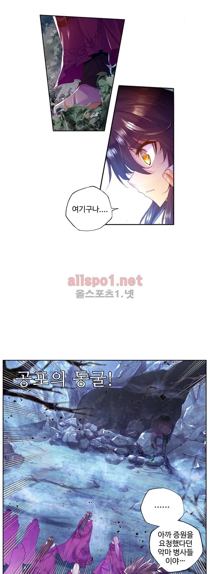 신인왕좌 101화 19