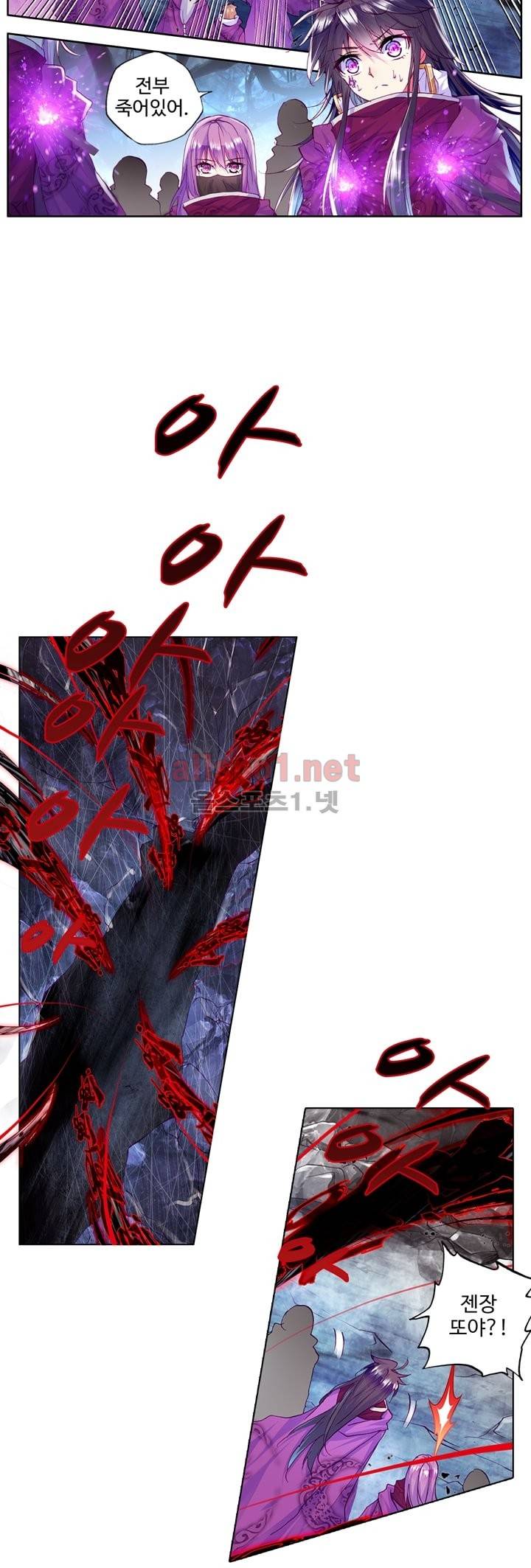 신인왕좌 101화 20