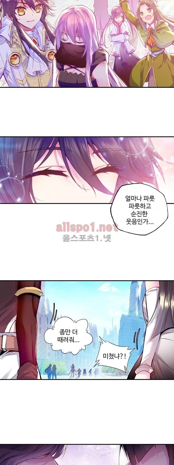 신인왕좌 111화 6