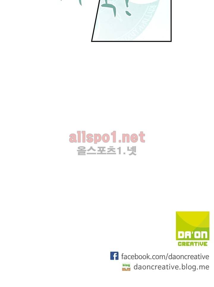 신인왕좌 111화 23
