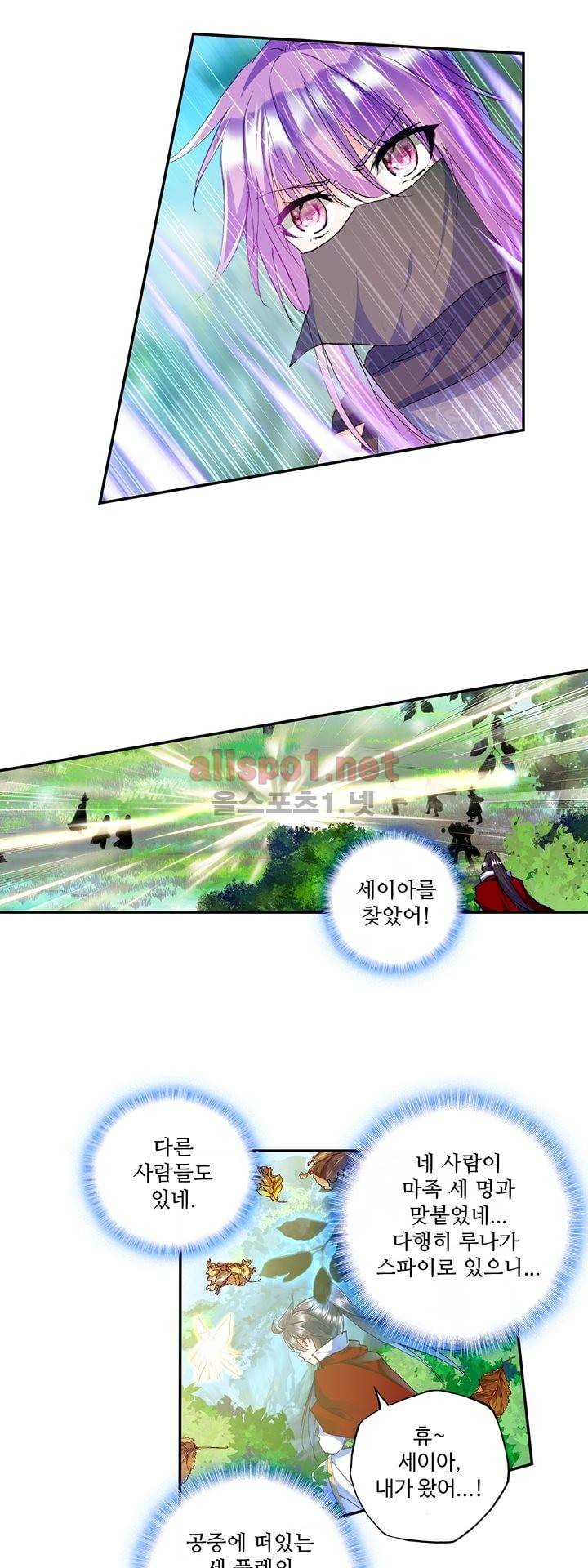 신인왕좌 121화 3