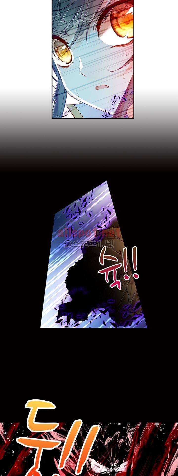 신인왕좌 121화 5