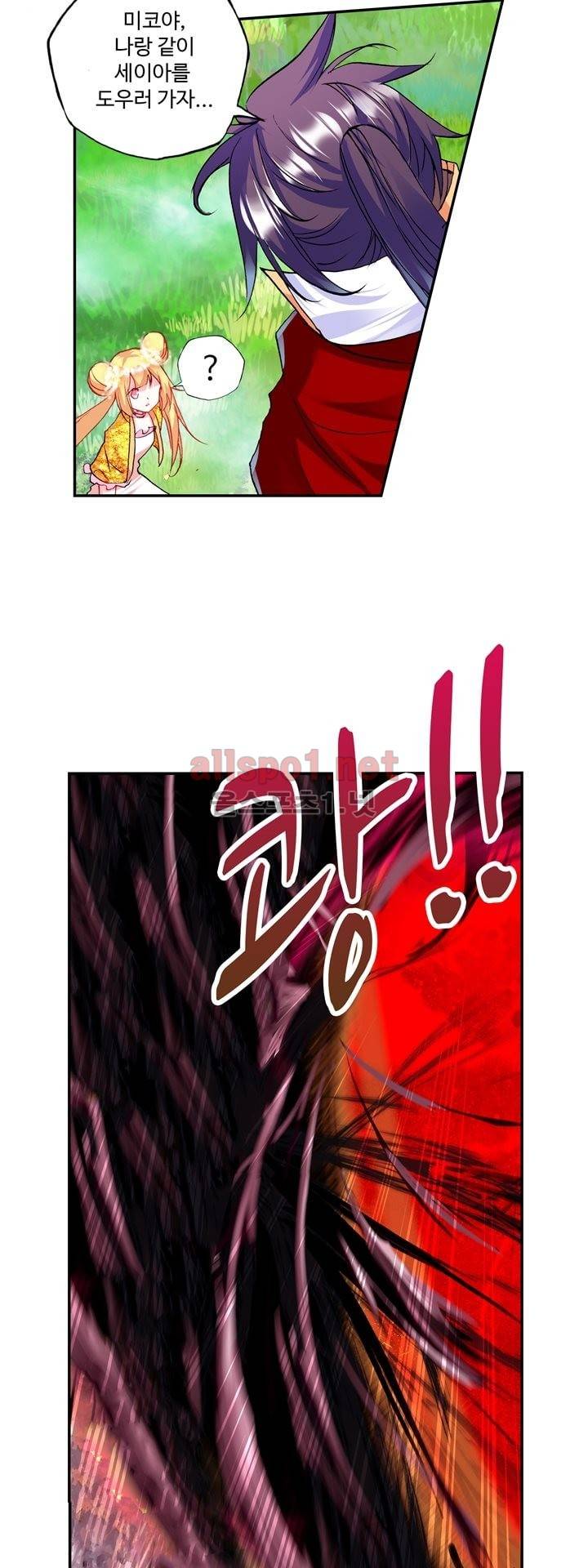 신인왕좌 121화 9