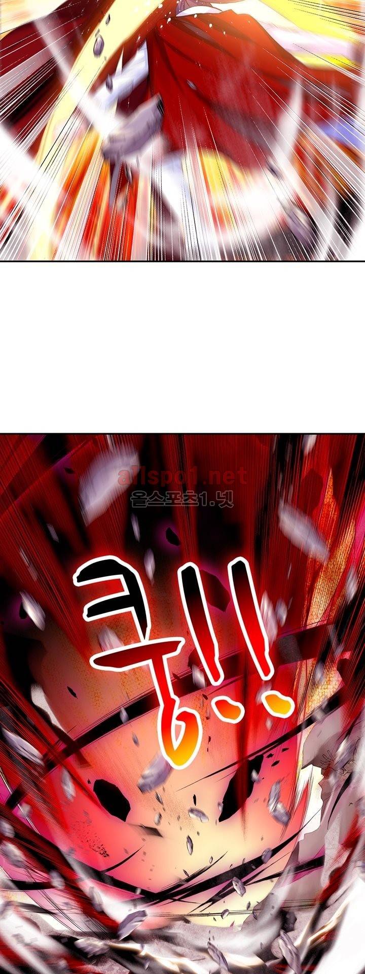 신인왕좌 121화 25