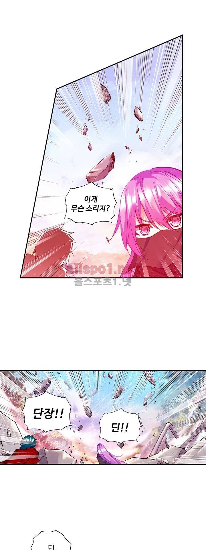 신인왕좌 121화 27