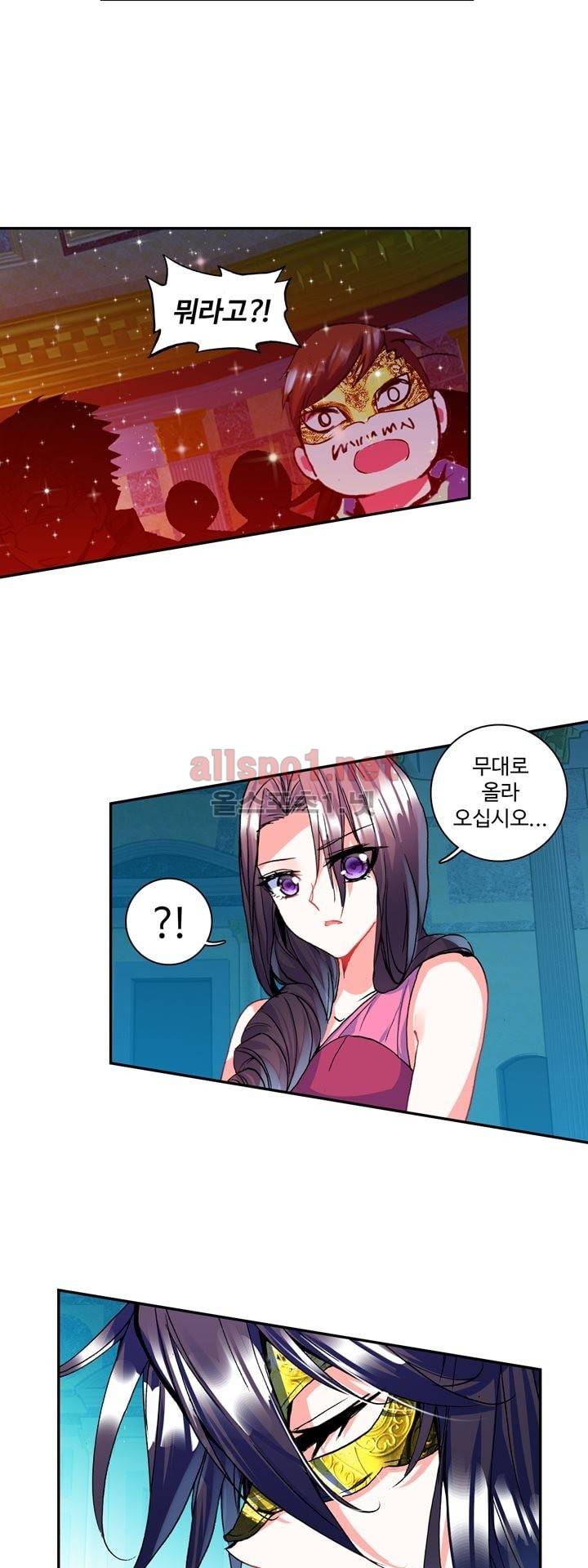 신인왕좌 131화 2