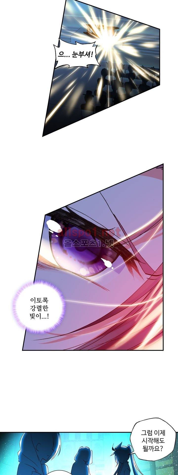 신인왕좌 131화 6