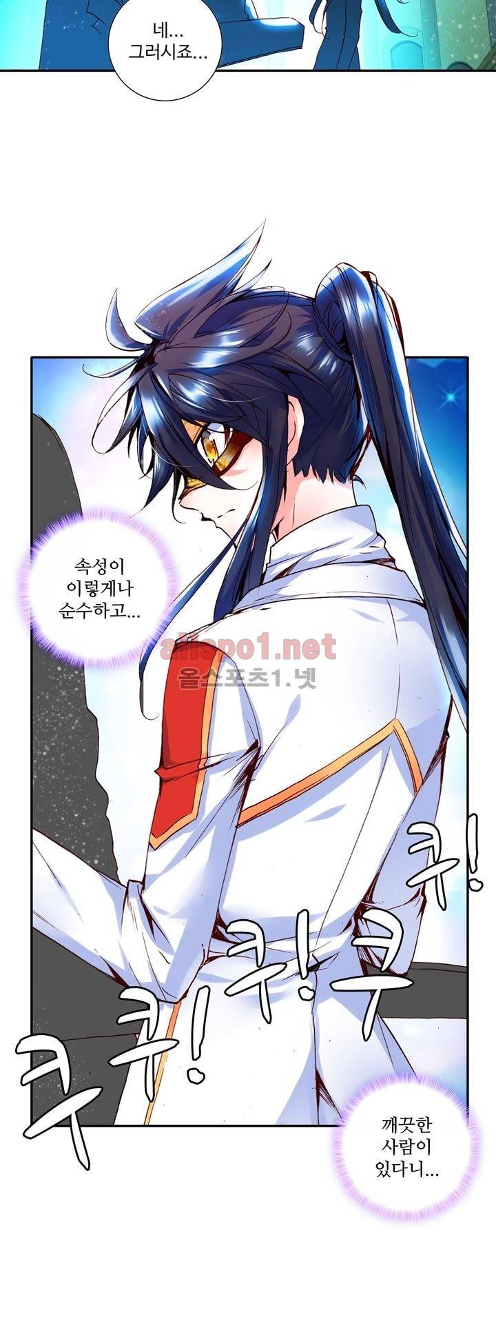 신인왕좌 131화 7