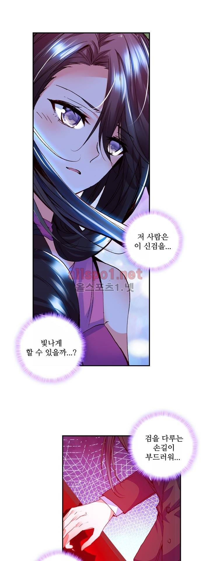 신인왕좌 131화 8