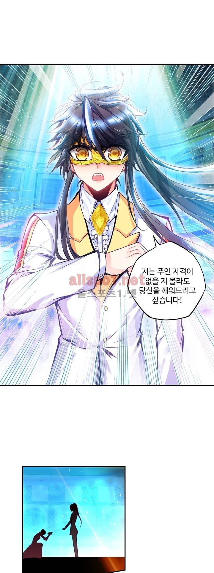 신인왕좌 131화 15