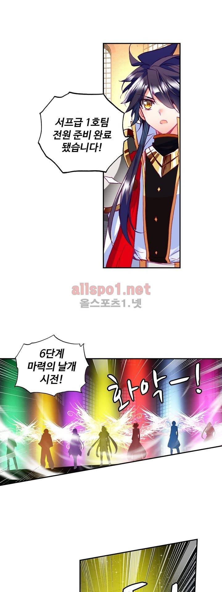 신인왕좌 131화 26