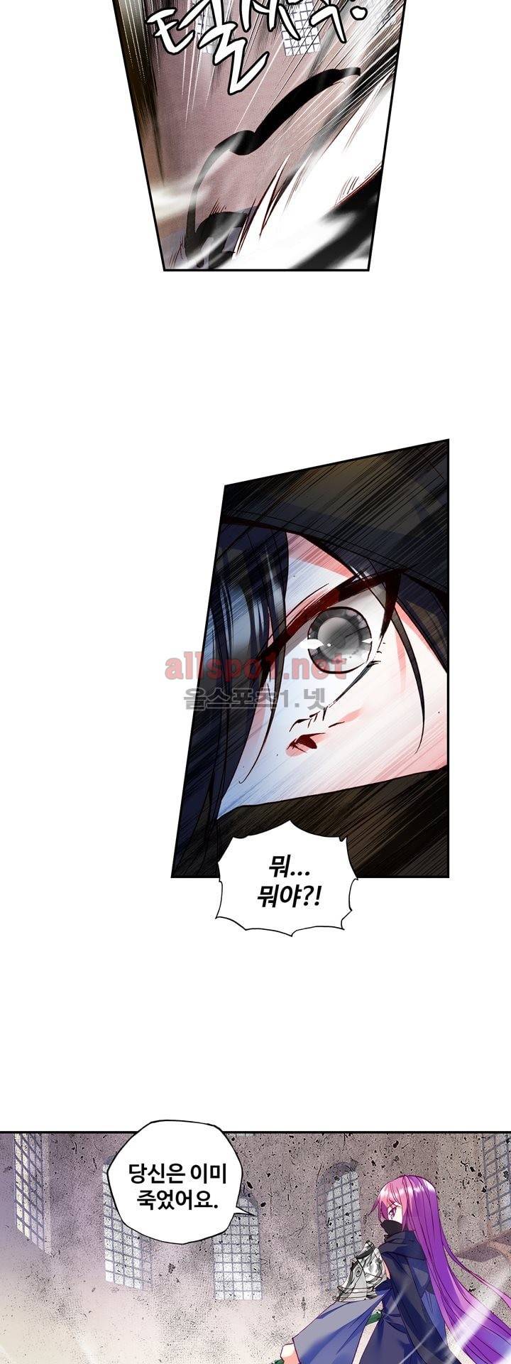 신인왕좌 131화 34