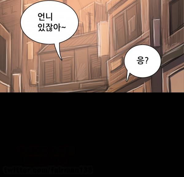 누나:연 33화 7