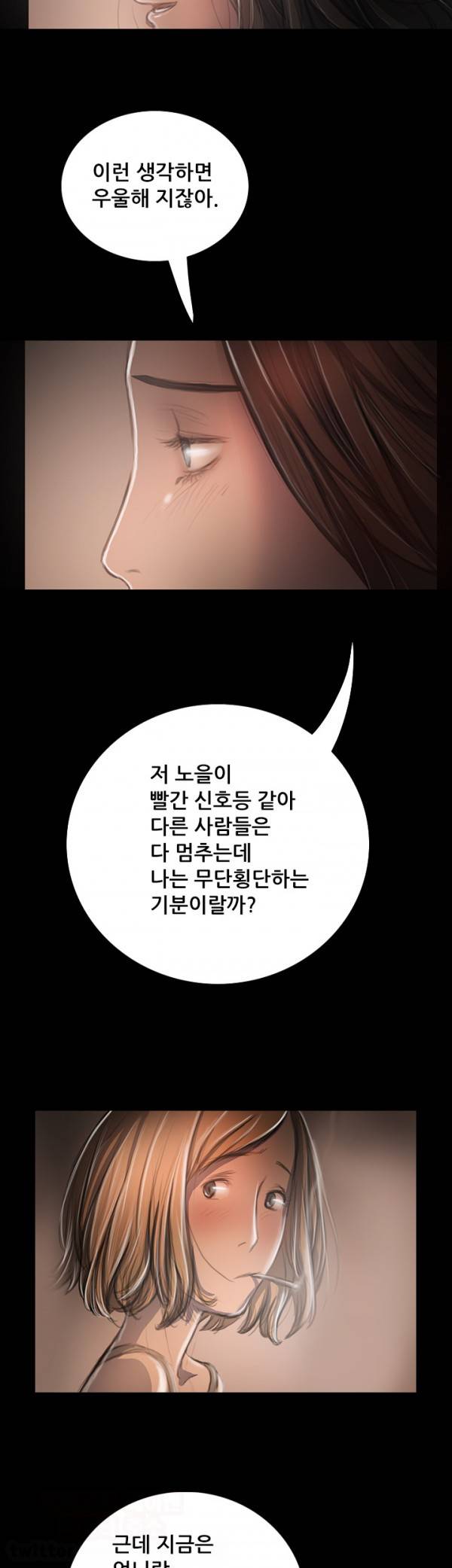 누나:연 33화 10