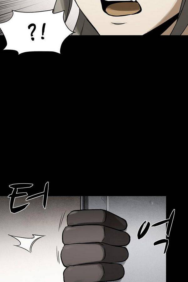 감염자 61화 29