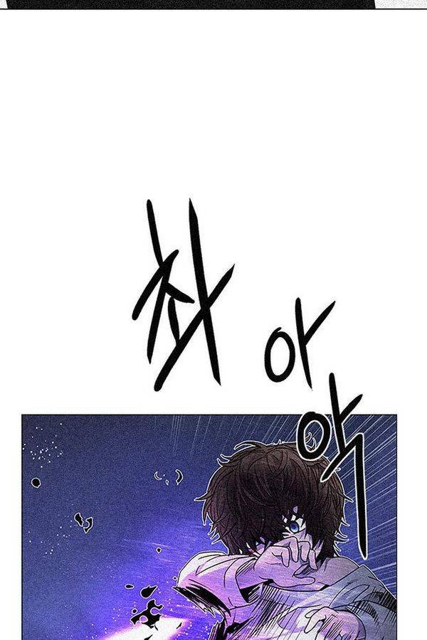 다이스 199화 2