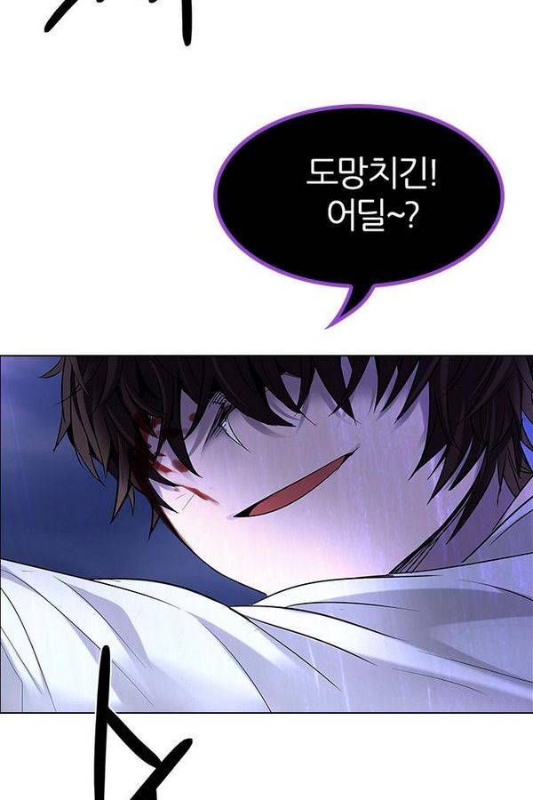 다이스 199화 15