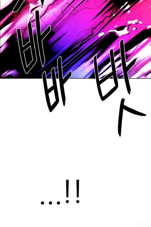 다이스 199화 18