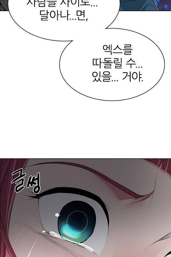 다이스 199화 24