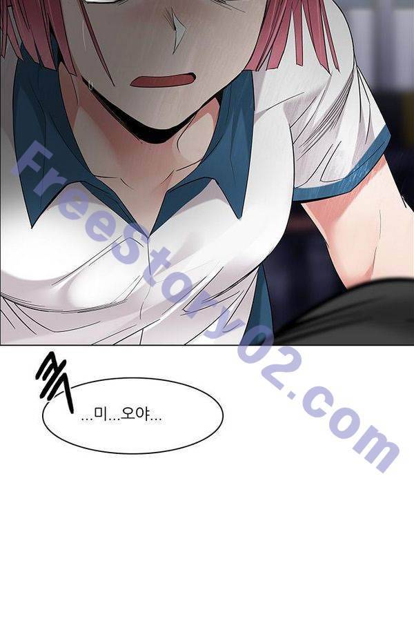 다이스 199화 31