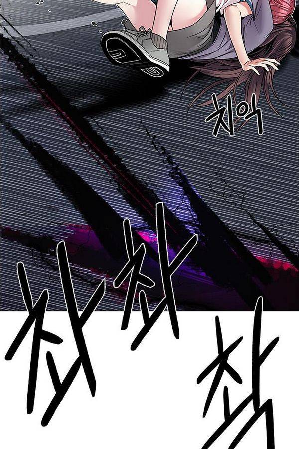 다이스 199화 42