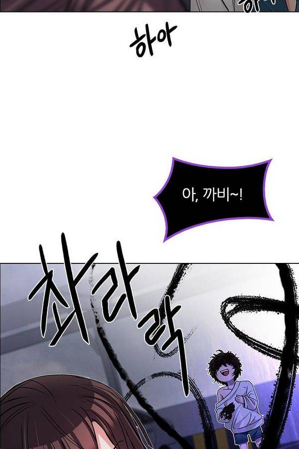 다이스 199화 45