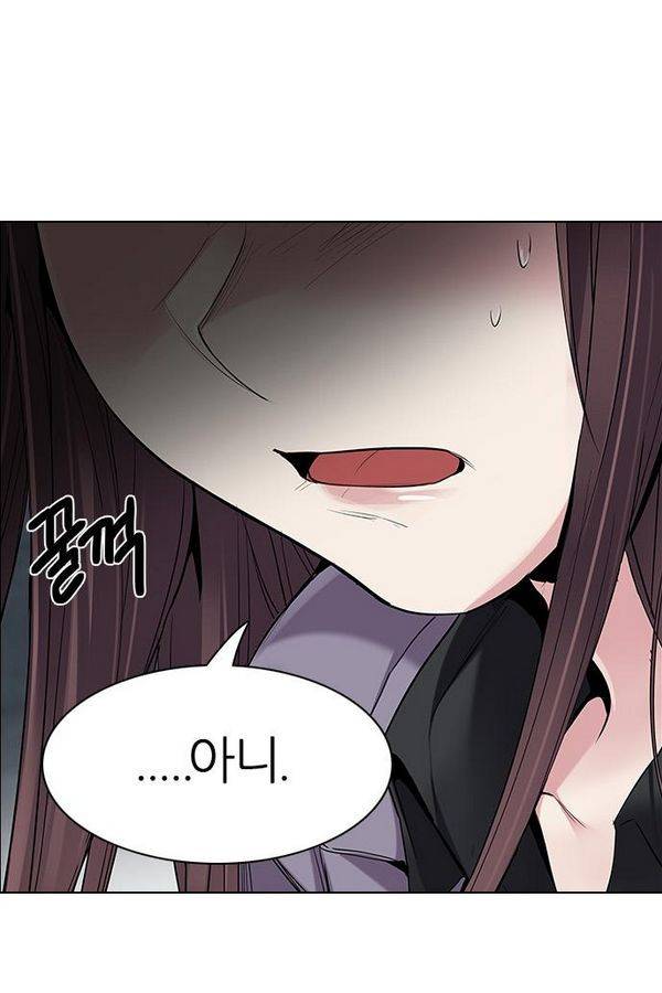 다이스 199화 50