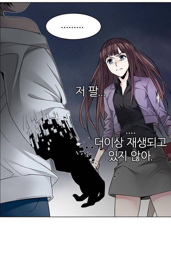 다이스 199화 54