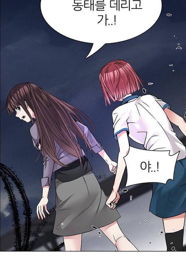 다이스 199화 57