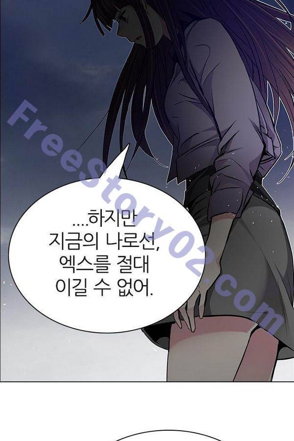 다이스 199화 61
