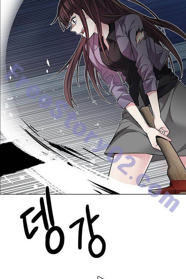 다이스 199화 76