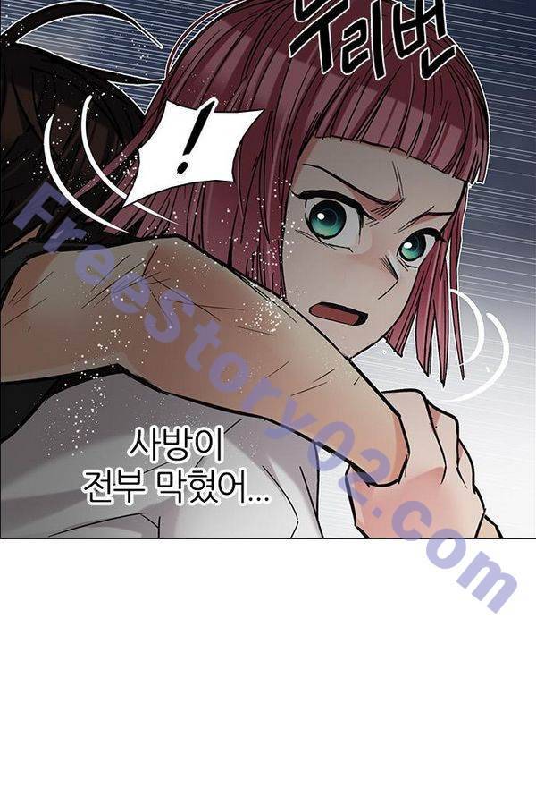다이스 199화 91