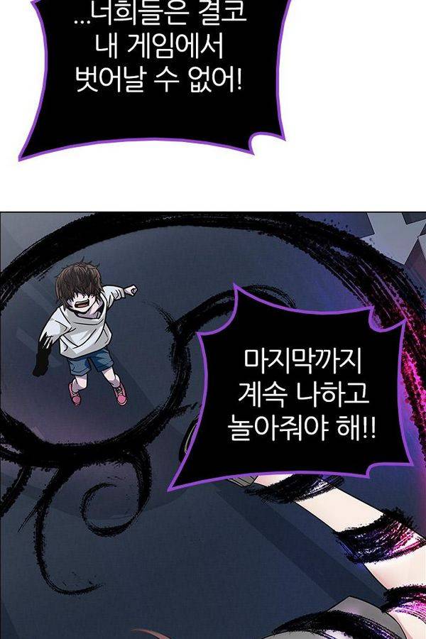 다이스 199화 95