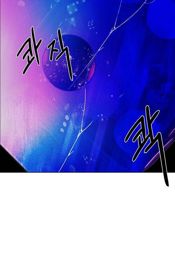 다이스 199화 98