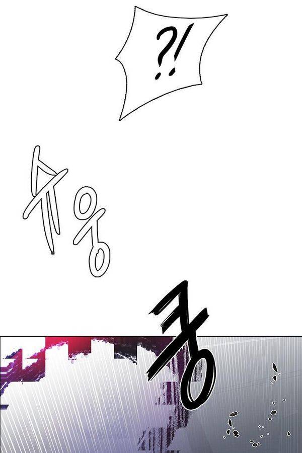 다이스 199화 99