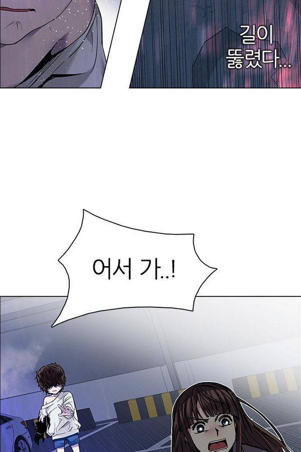 다이스 199화 103