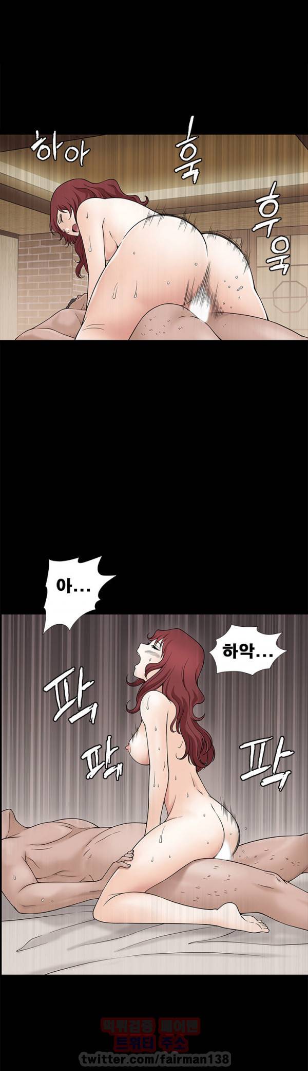 손맛 시즌3 : 거친손 8화 1