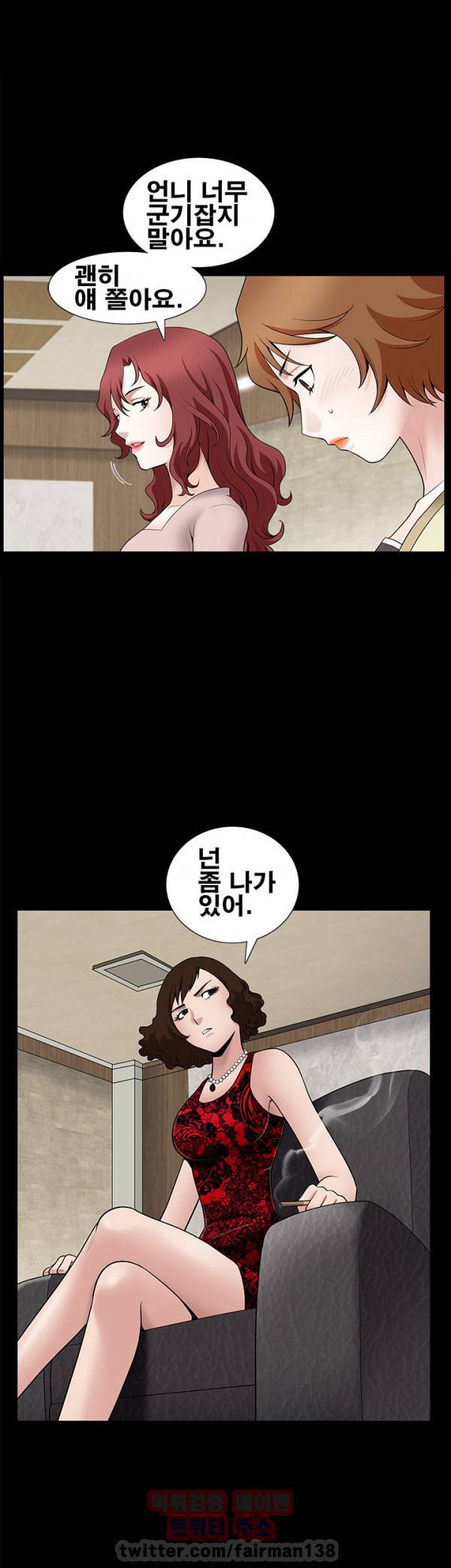 손맛 시즌3 : 거친손 8화 6