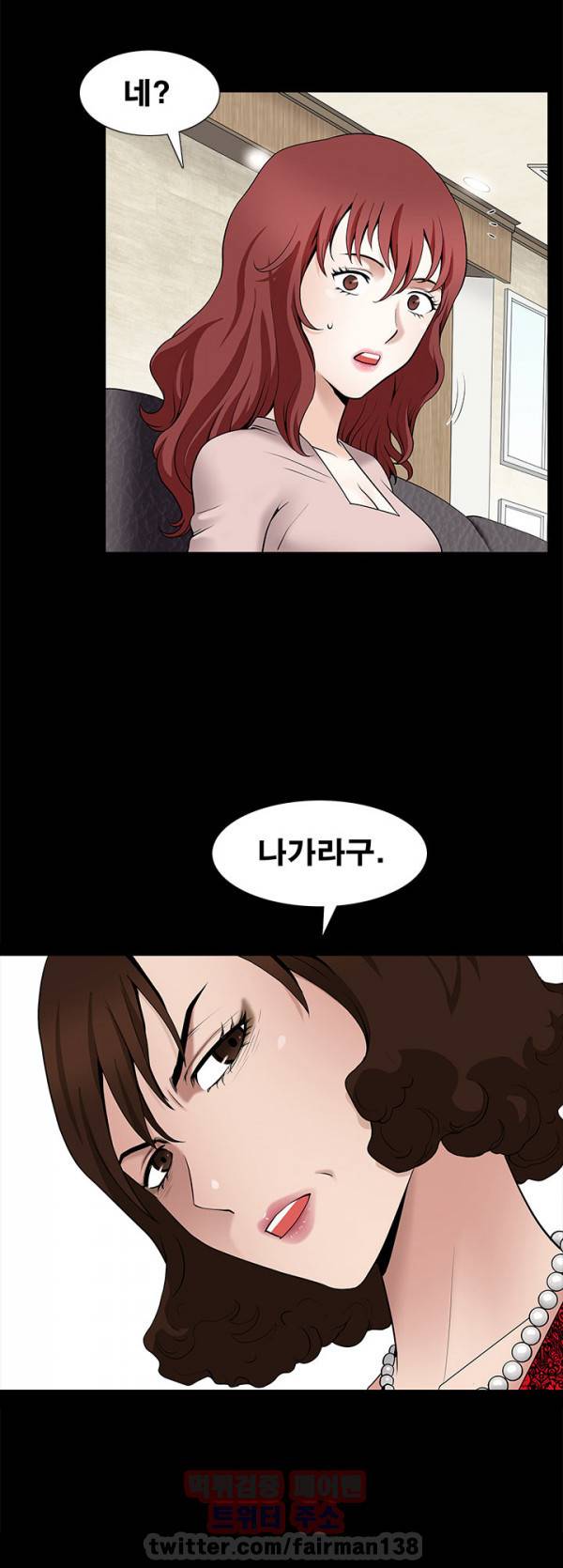 손맛 시즌3 : 거친손 8화 7