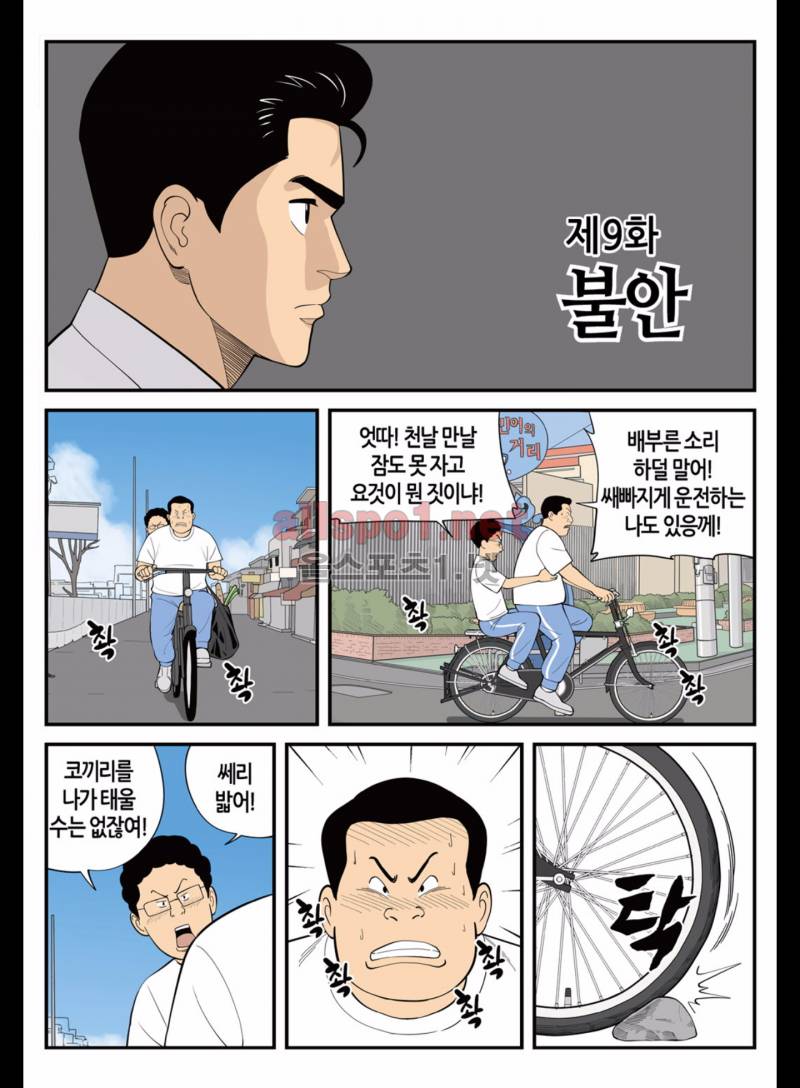 롱리브더킹 159화 2