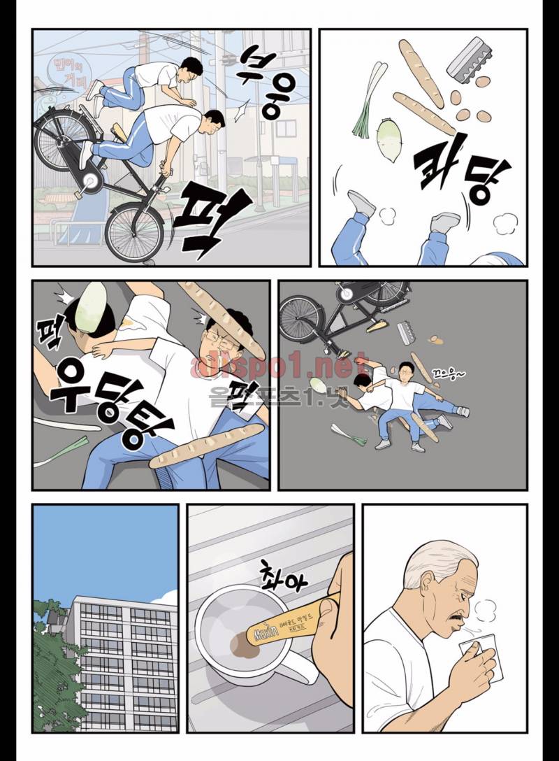 롱리브더킹 159화 3