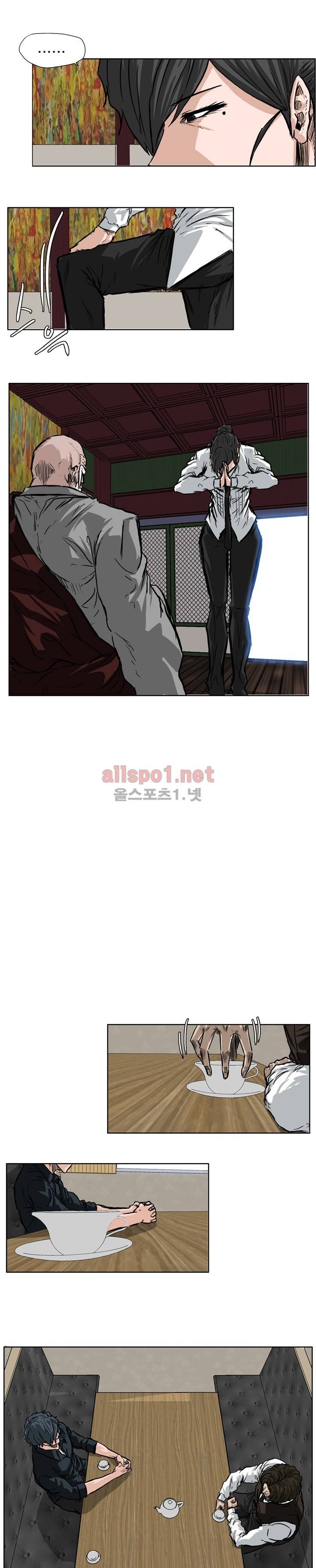 보스 인 스쿨 50화 9