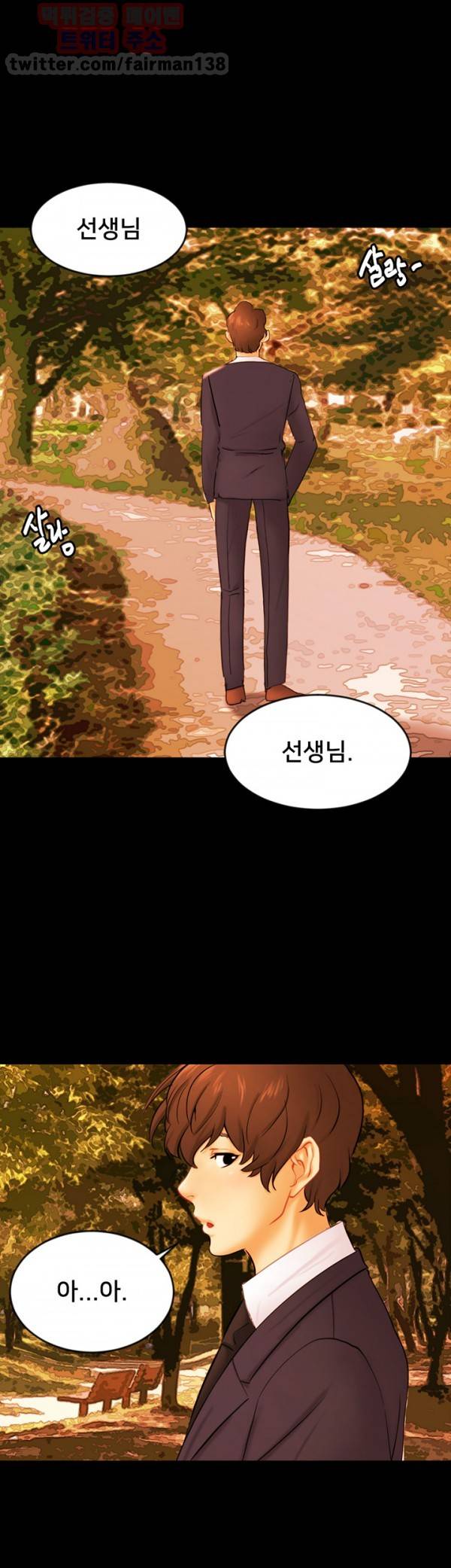 새빨간 거짓말 22화 1